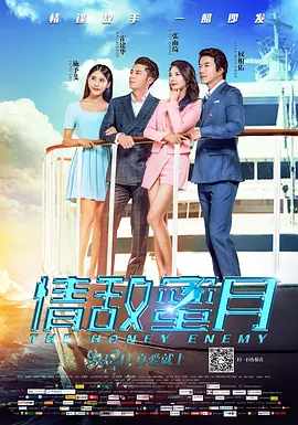 两个少妇撅着屁股做爰
